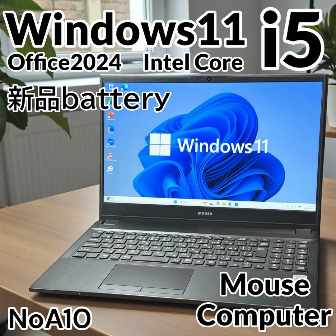 美品 ノートパソコン 10世代 16GB SSD256 HDD1TB 起動15秒 富士通（FUJITSU） 【今だけ新品SSD1TB×メモリ16GB】富士通 ノート