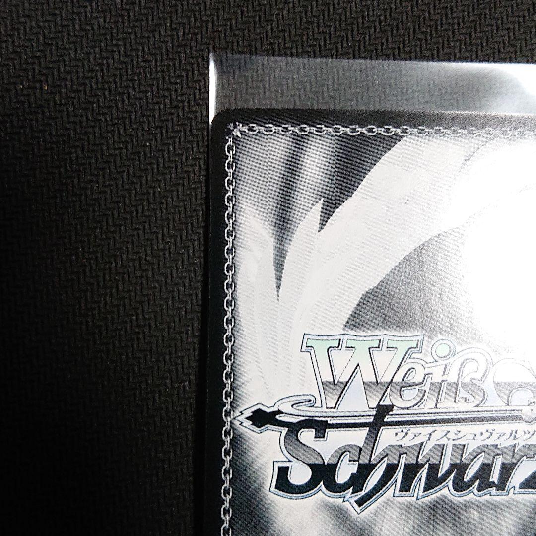 貫く意志 キリエ