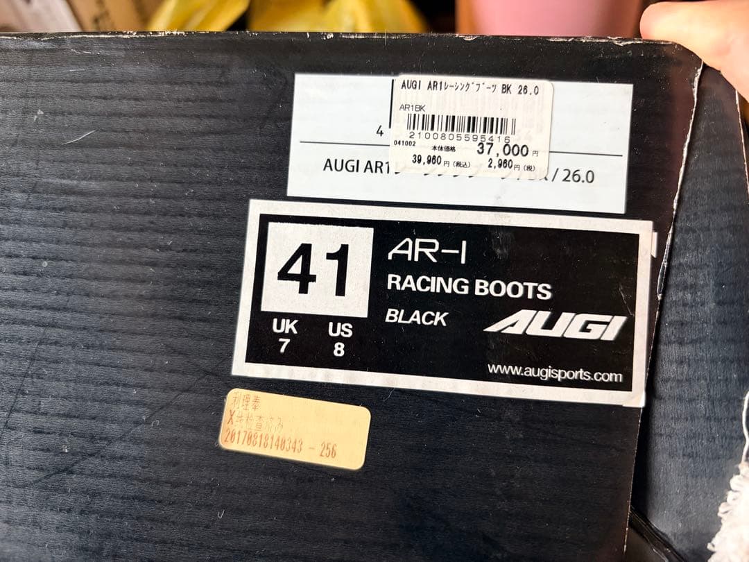 AUGIレーシングブーツAR-1 サイズEUR41／JPN26 - メルカリ