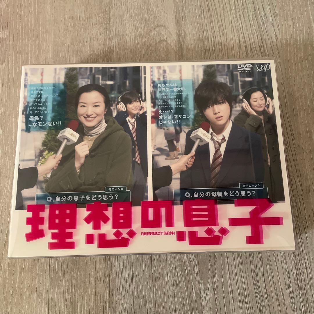 ☆美品☆山田涼介　理想の息子 DVD-BOX〈6枚組〉 1003aAAB0024_m1_a001.jpg