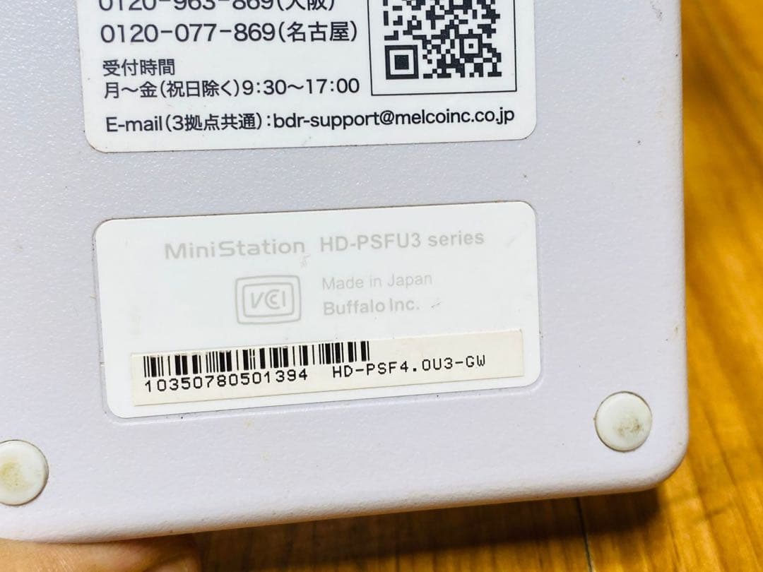 Buffalo MiniStation HD-PSFU3 series 日本制