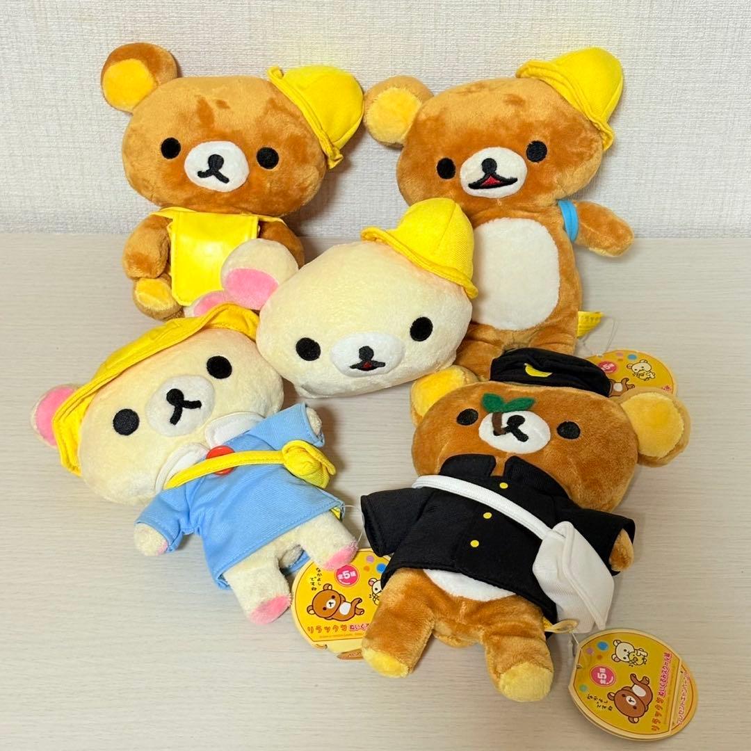 リラックマ ぬいぐるみスクール編全5体セット リラックマ - 【限定】リラックマ「stay with me」テーマ ぬいぐるみ