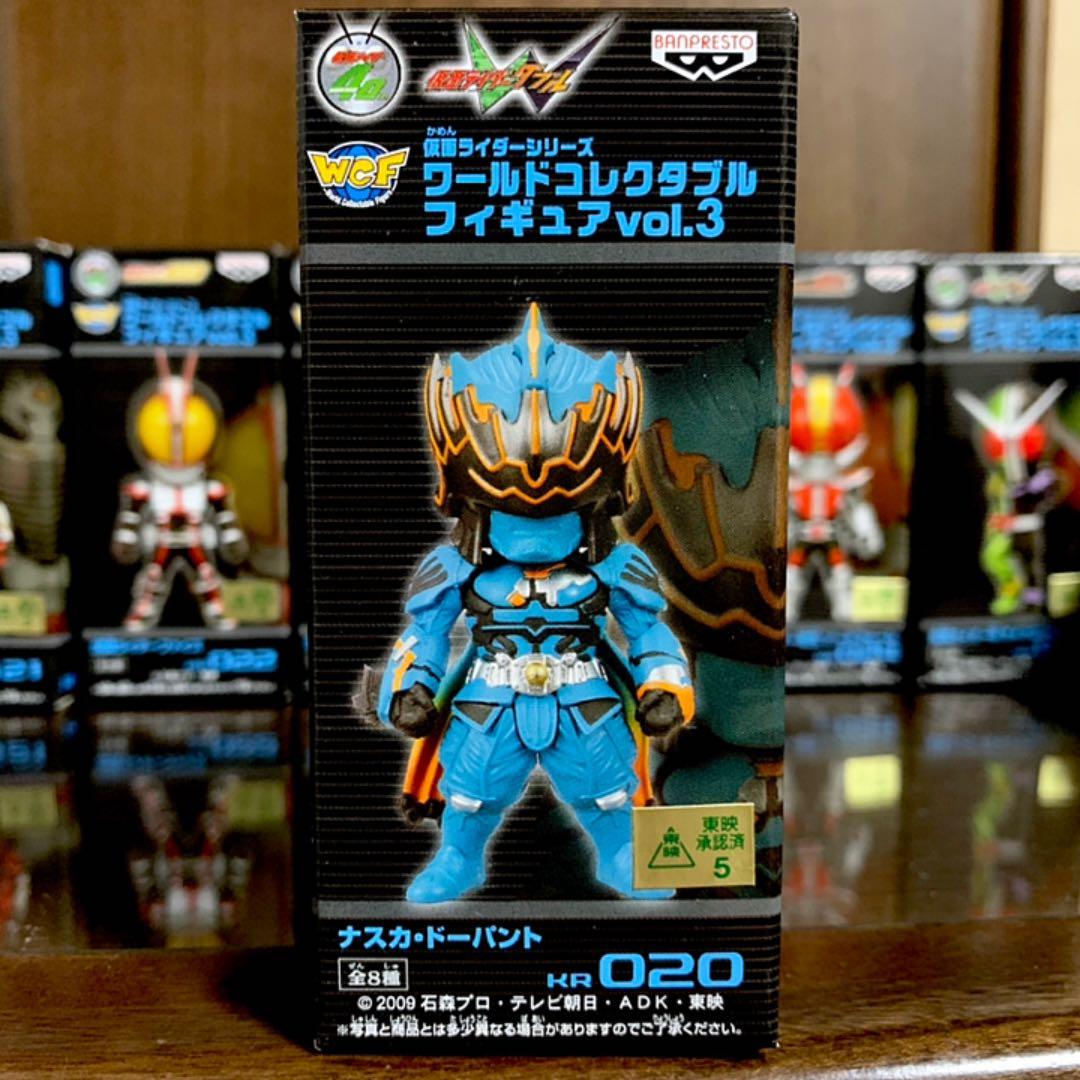 仮面ライダー ワールドコレクタブルフィギュア VOL. 3新品未開封