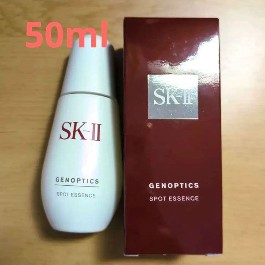 美容液 SK-II GENOPTICS SPOT ESSENCE 50ml ジェノプティクス スポットエッセンス | シミ美容液 | SK-II 日本