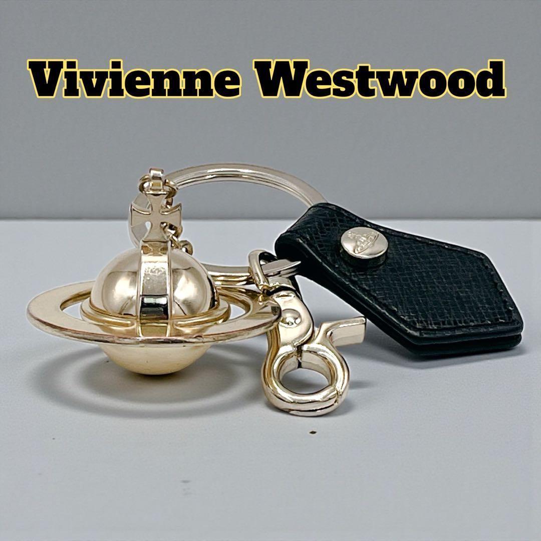 【希少】Vivienne Westwood オーブ キーホルダー（キーリング） ヴィヴィアンウエストウッド Vivienne Westwood レディース メンズ