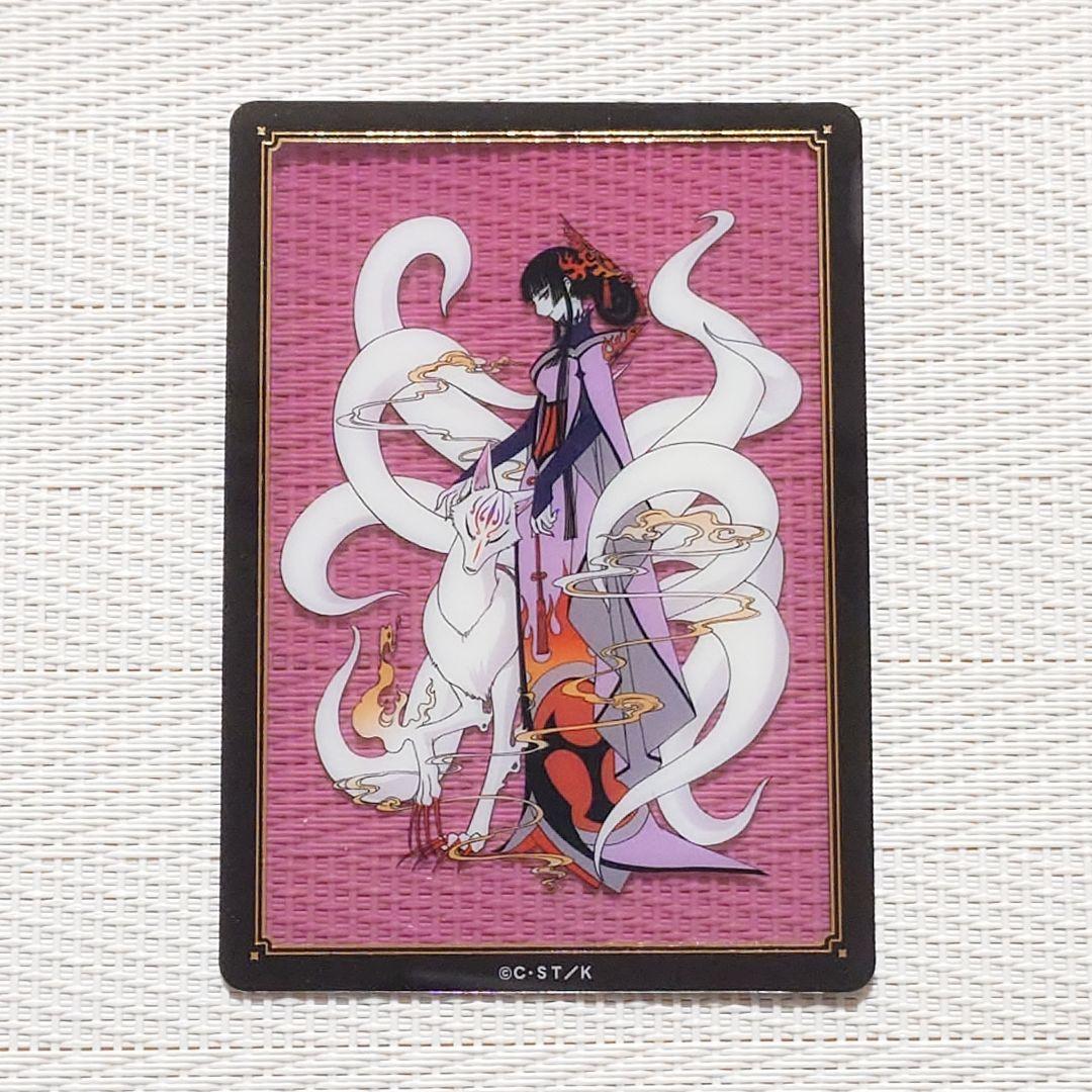 xxxHOLiC ホリック クリアカード 箔押し 壱原侑子 管狐 CLAMP ③