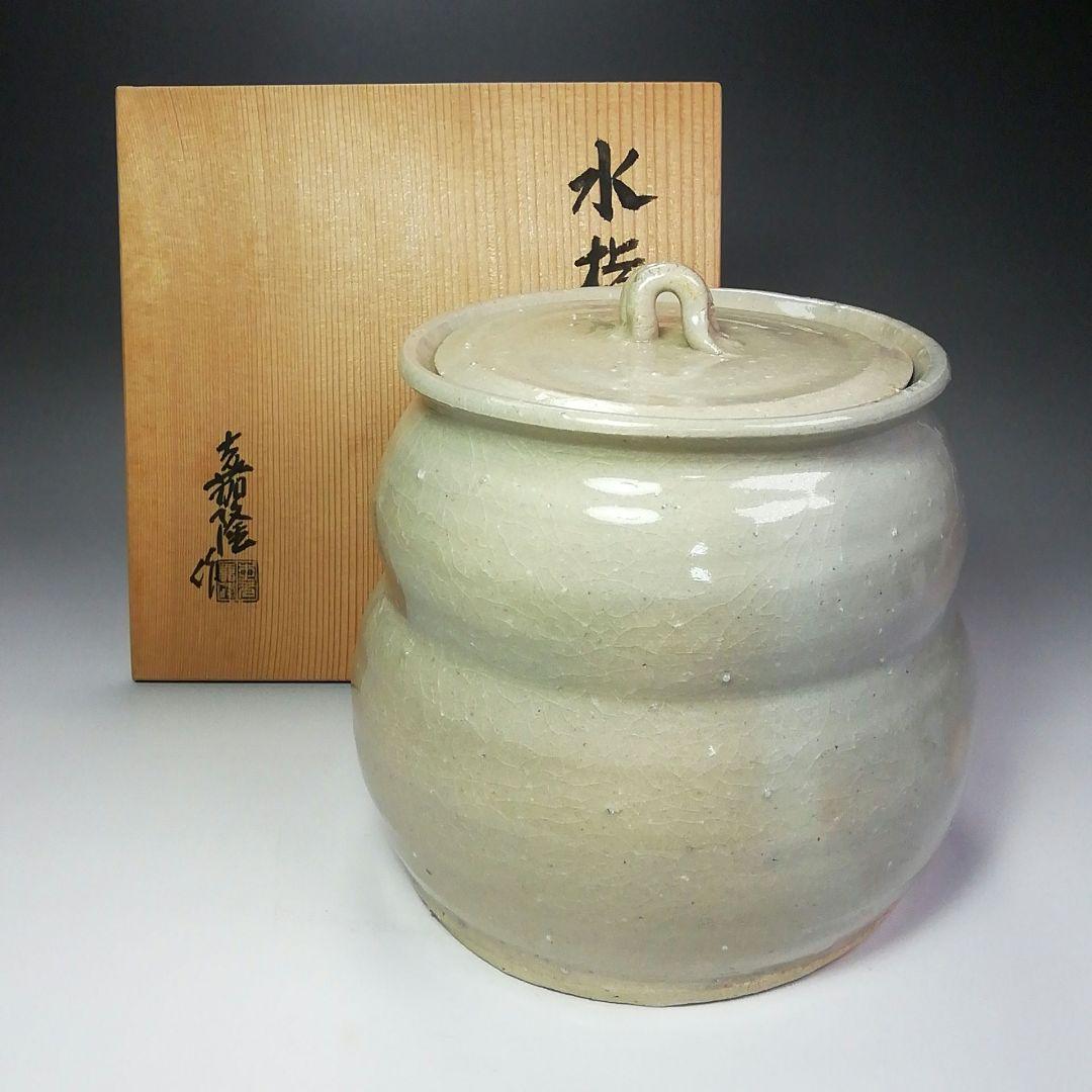 Ｓ４９５　水指　『瓢形水指』『豊田嘉隆作』　共箱　茶道具 S495 水指 『瓢形水指』『豊田嘉隆作』 共箱 茶道具 S495 水指