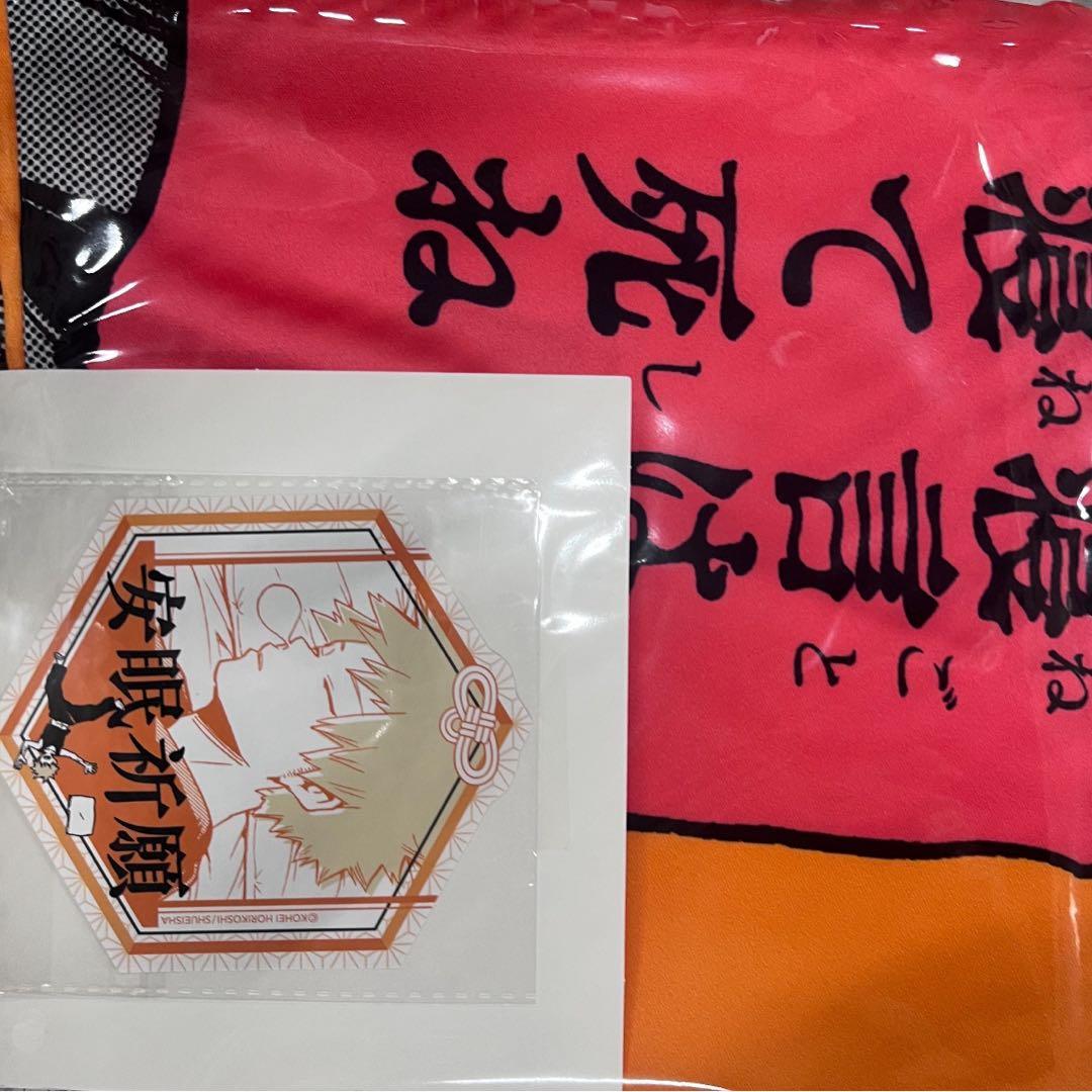 ヒロアカ展 原画展 爆豪勝己の「寝言は寝て死ね」安眠枕カバー - メルカリ