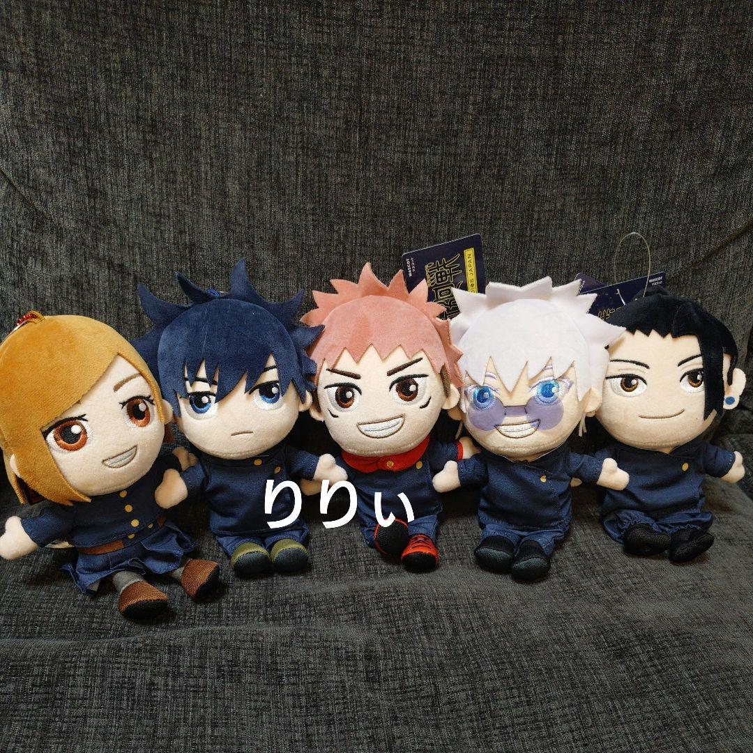 USJ ユニバ 呪術廻戦 虎杖 伏黒 釘崎 五条悟 夏油 ぬいぐるみキーチェーン USJ×呪術廻戦コラボグッズ：マスコットキーチェーン（虎杖悠仁