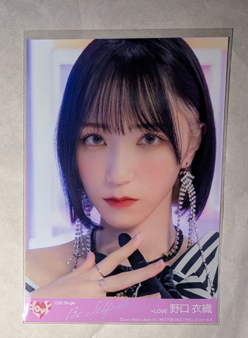 野口衣織 生写真 Be Selfish 封入特典 - メルカリ