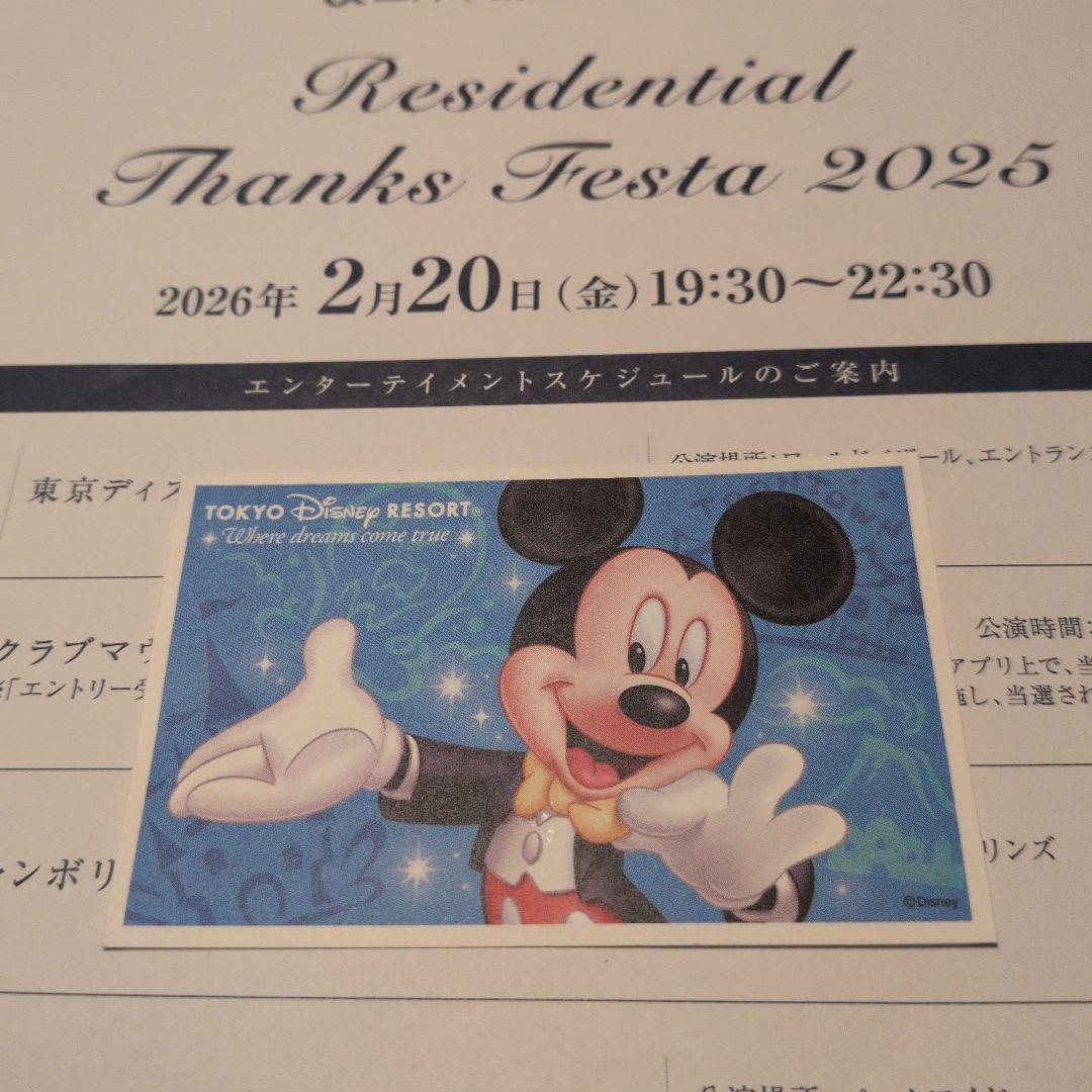 ディズニー キーホルダー イベント 三井不動産 - メルカリ