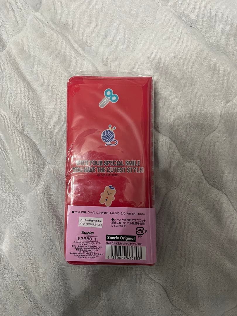 ハローキティ かぎ針セット サンリオ手芸部 - メルカリ