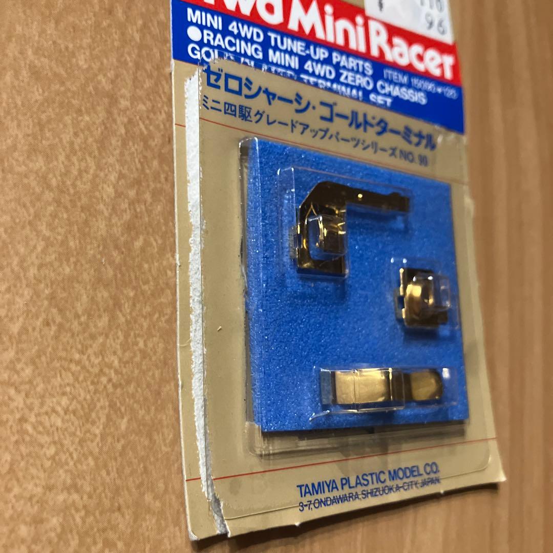 ミニ四駆】ゼロシャーシゴールドターミナル - メルカリ