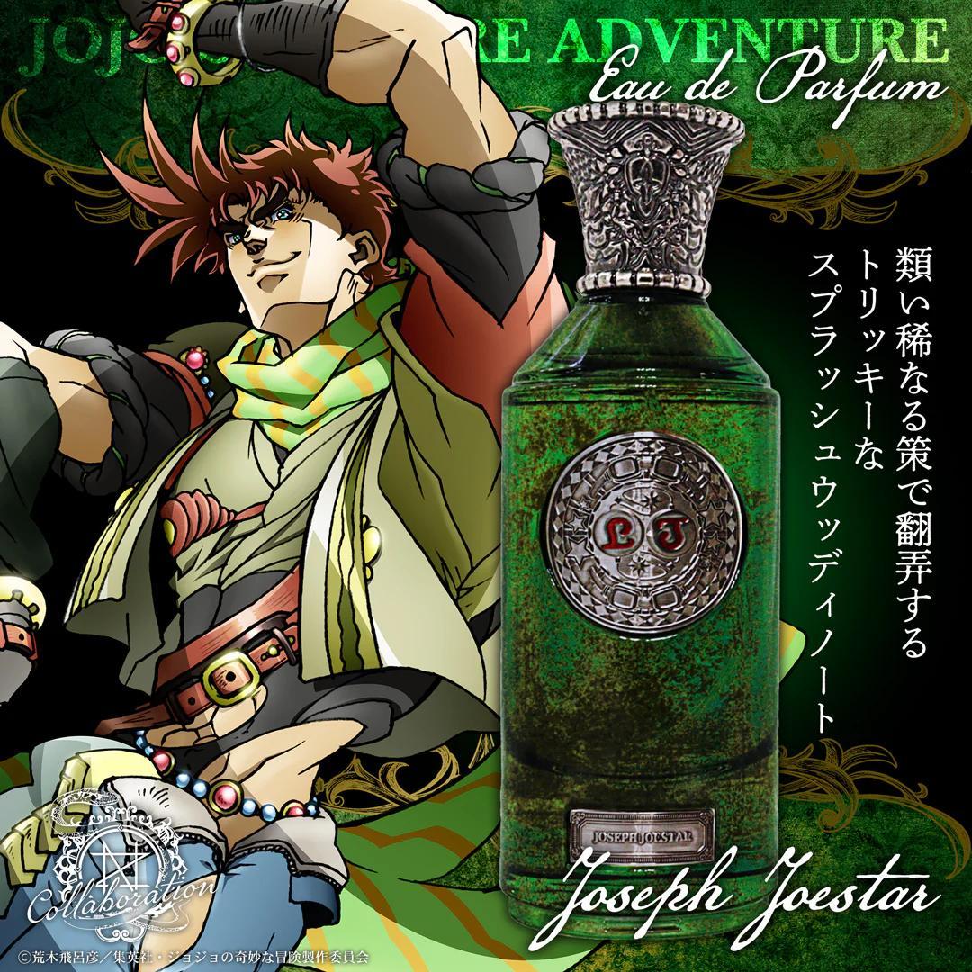 ☆新品未使用☆ ジョジョの奇妙な冒険 オーデパルファム ジョセフジョースター アニメ『ジョジョの奇妙な冒険 ファントムブラッド/戦闘潮流』 オーデ