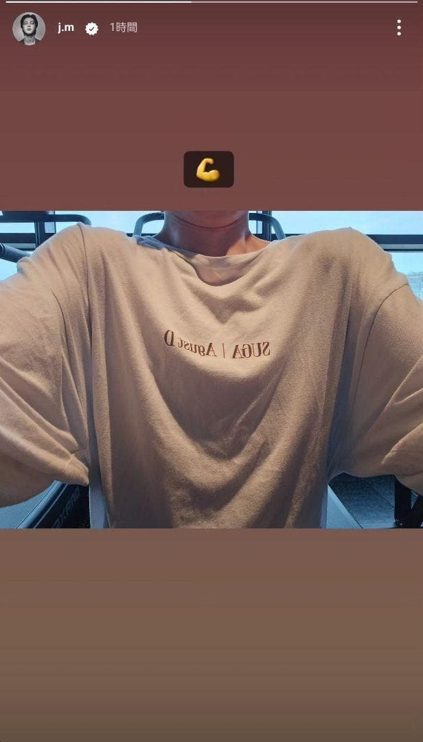 アメリカ限定 BTS ユンギ着用 Suga Tシャツ Agust D D-Day - メルカリ