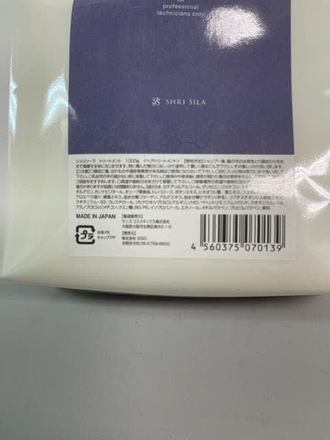 SHRISILA シュリシーラ トリートメント 1000ml 日本製