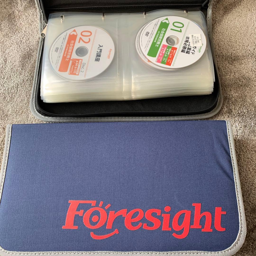 [新品]社会保険労務士受験テキスト　大幅値下げ 社労士の独学におすすめのテキスト・参考書2026【比較ランキング