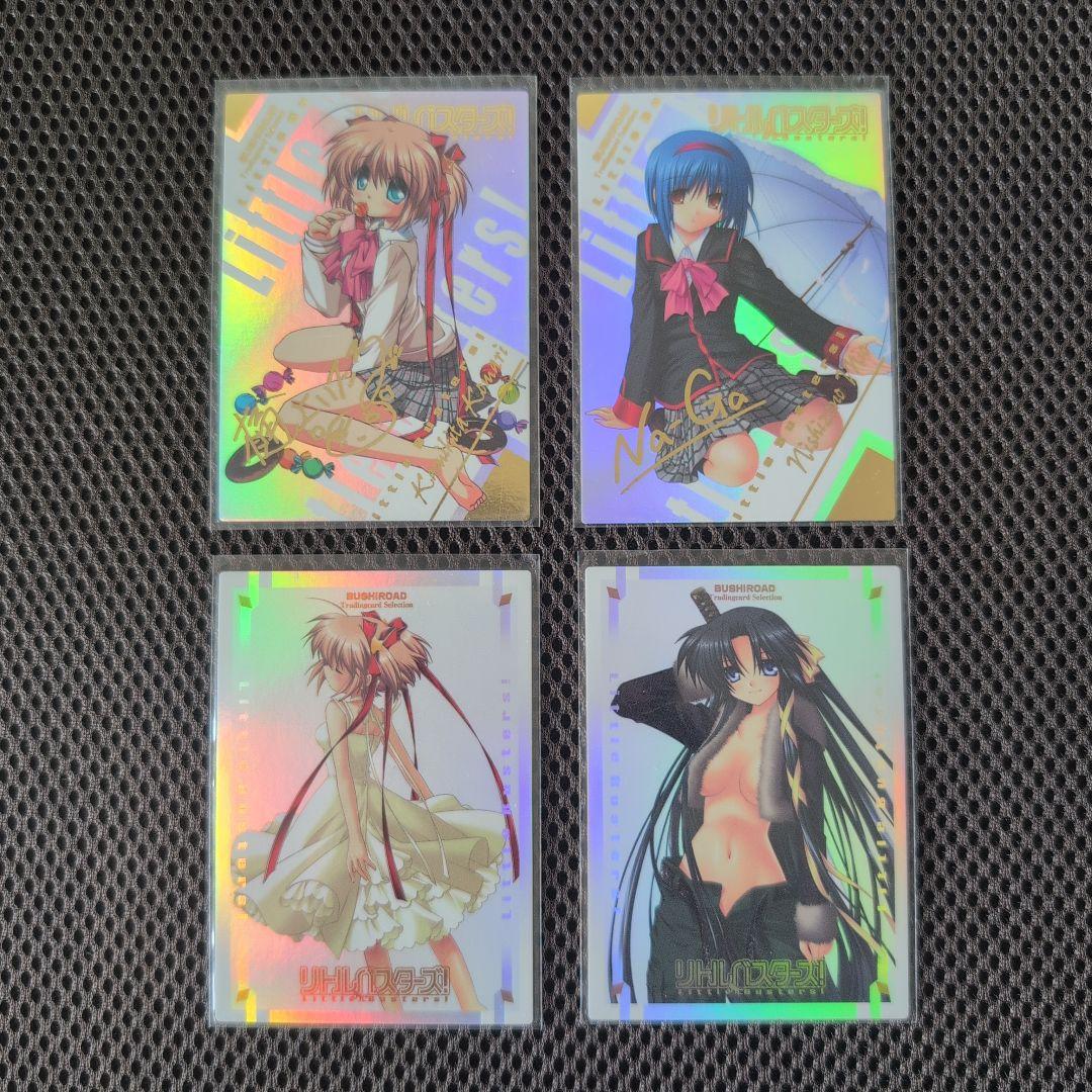 ブシロードトレーディングカードセレクション リトルバスターズ 4枚