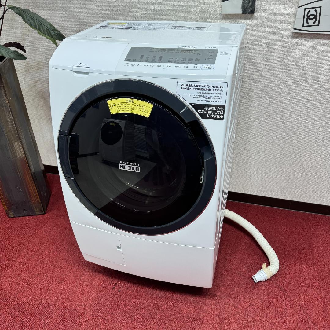東京23区送料無料 美品日立ドラム洗濯乾燥機型 2020年製 10/6㎏ - 洗濯