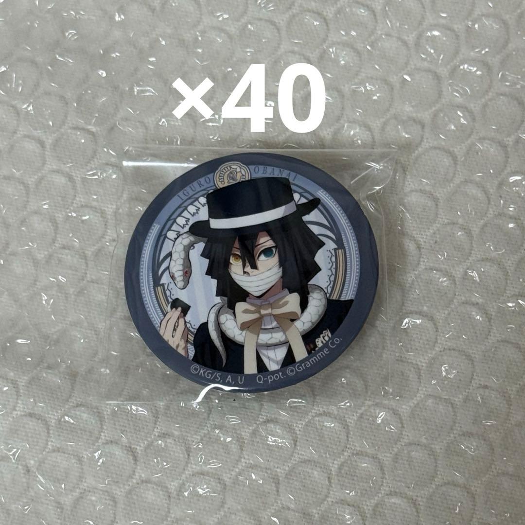 鬼滅の刃 伊黒小芭内 QPOT 缶バッジ 鬼滅の刃 伊黒小芭内 Q-pot 缶バッジ - メルカリ