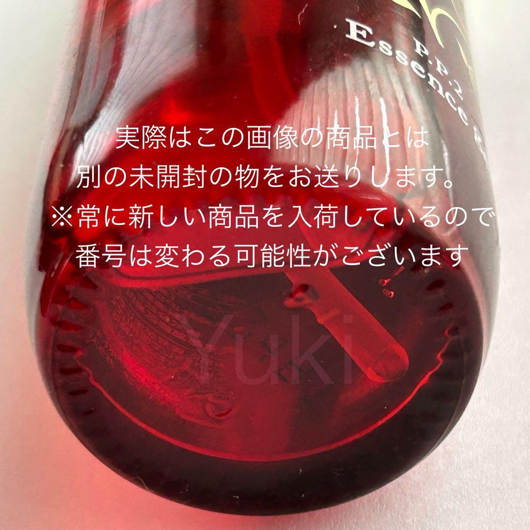 IPSコスメティックス P.P.1,2