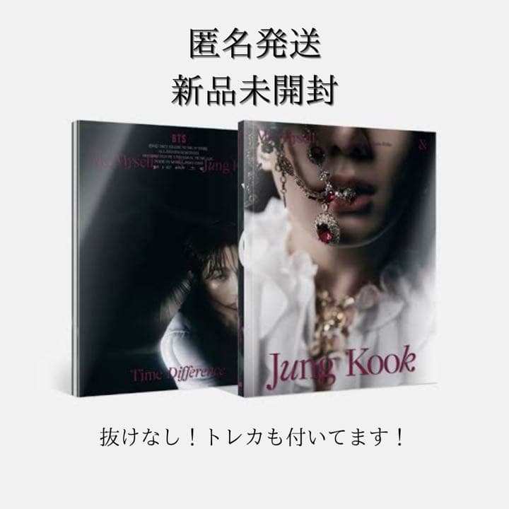 BTS ジョングク 写真集 【新品/未開封】 - メルカリ