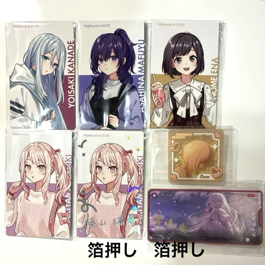 プロセカ ニーゴ - メルカリ