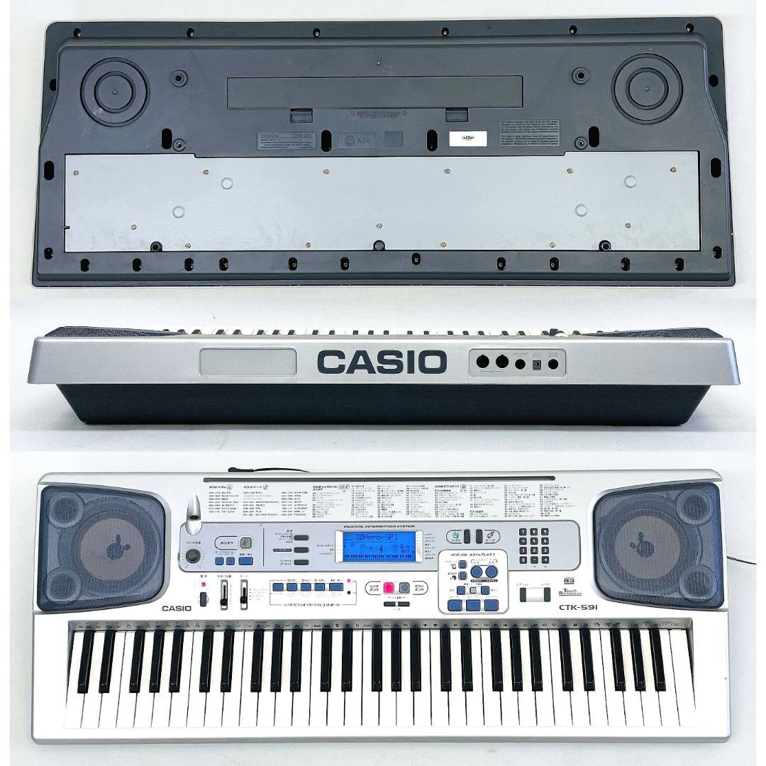 CASIO CTK-591 電子ベーシックキーボード 61鍵 【動作確認済み】