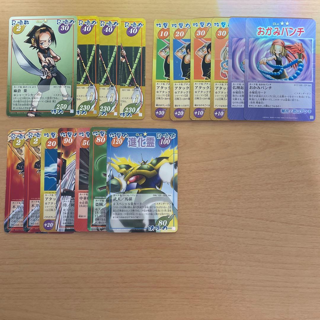 シャーマンキングカード キャラパックセット - メルカリ