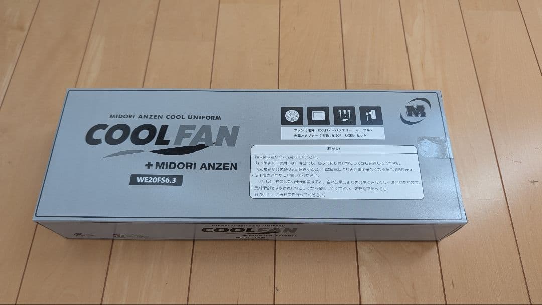 ＊ミドリ安全＊ クールファン　新品未開封 WE20FS6.3 ファンセット WE20FS6.3 - ミドリ安全の熱中対策