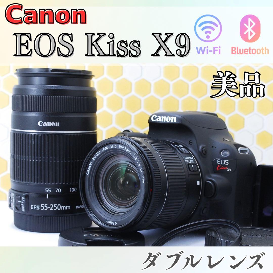 12/23限定価格✨Canon Kiss X9 ダブルレンズ⭐️カメラバッグ付き CANON EOS Kiss X9 ダブルズームキット 価格比較 - 価格.com