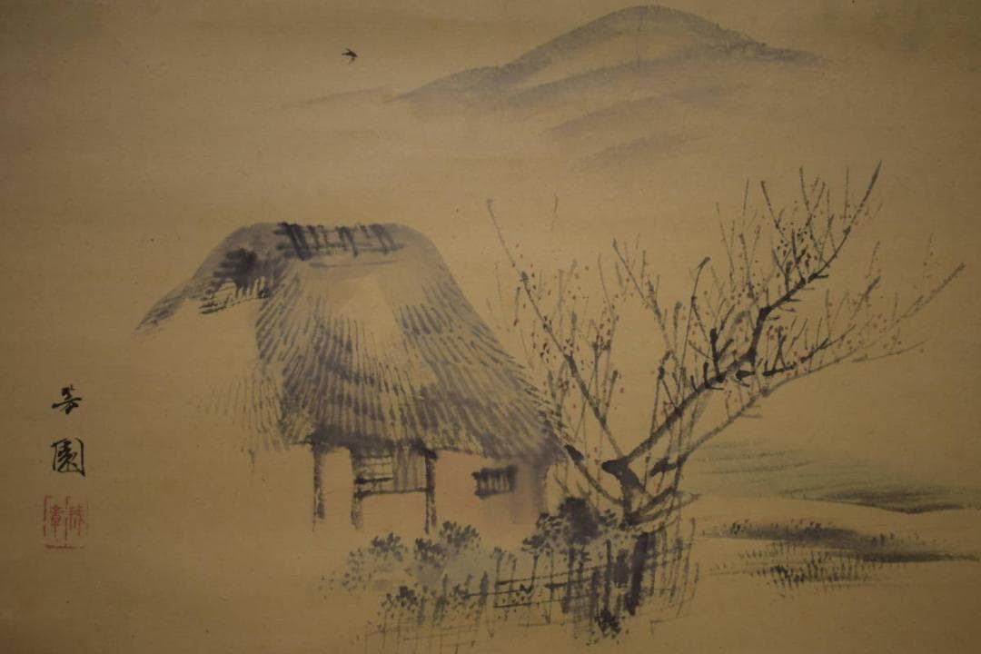 真作/西山芳園/山水/民家図/布袋屋掛軸HI-862 真作/西山芳園/山水/民家図/布袋屋掛軸HI-862 - メルカリ