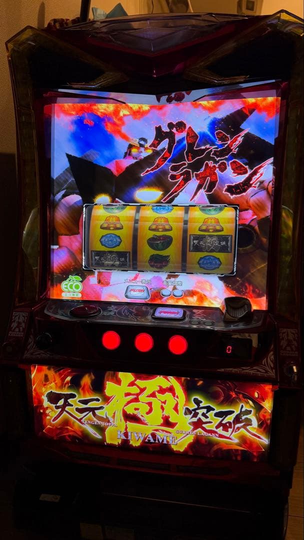 リ*汰様 天元突破グレンラガン スロット実機 A-スロット購入 家庭用