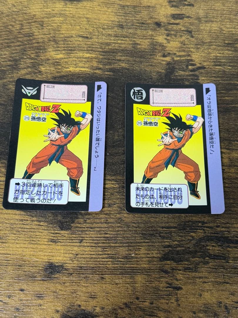 1990年製 全初版 本弾 第6弾 ドラゴンボールカードダス コンプ 全42種