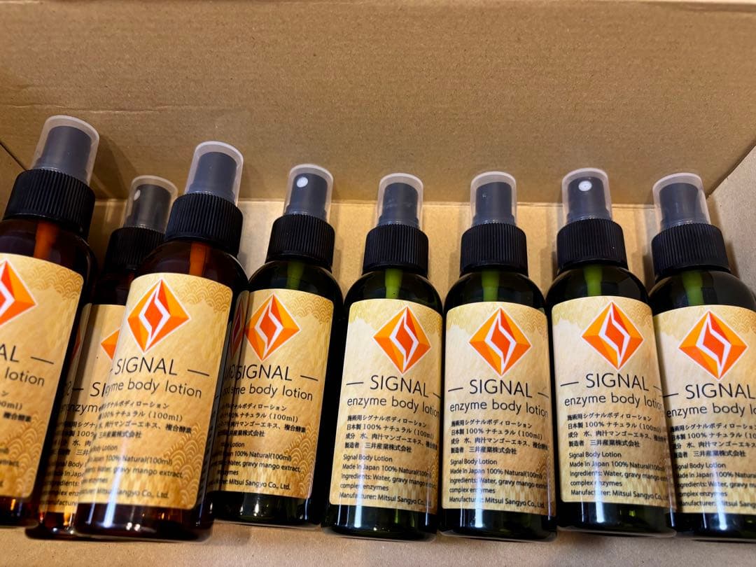 シグナル ボディローションSIGNAL 100ml×3本 - メルカリ