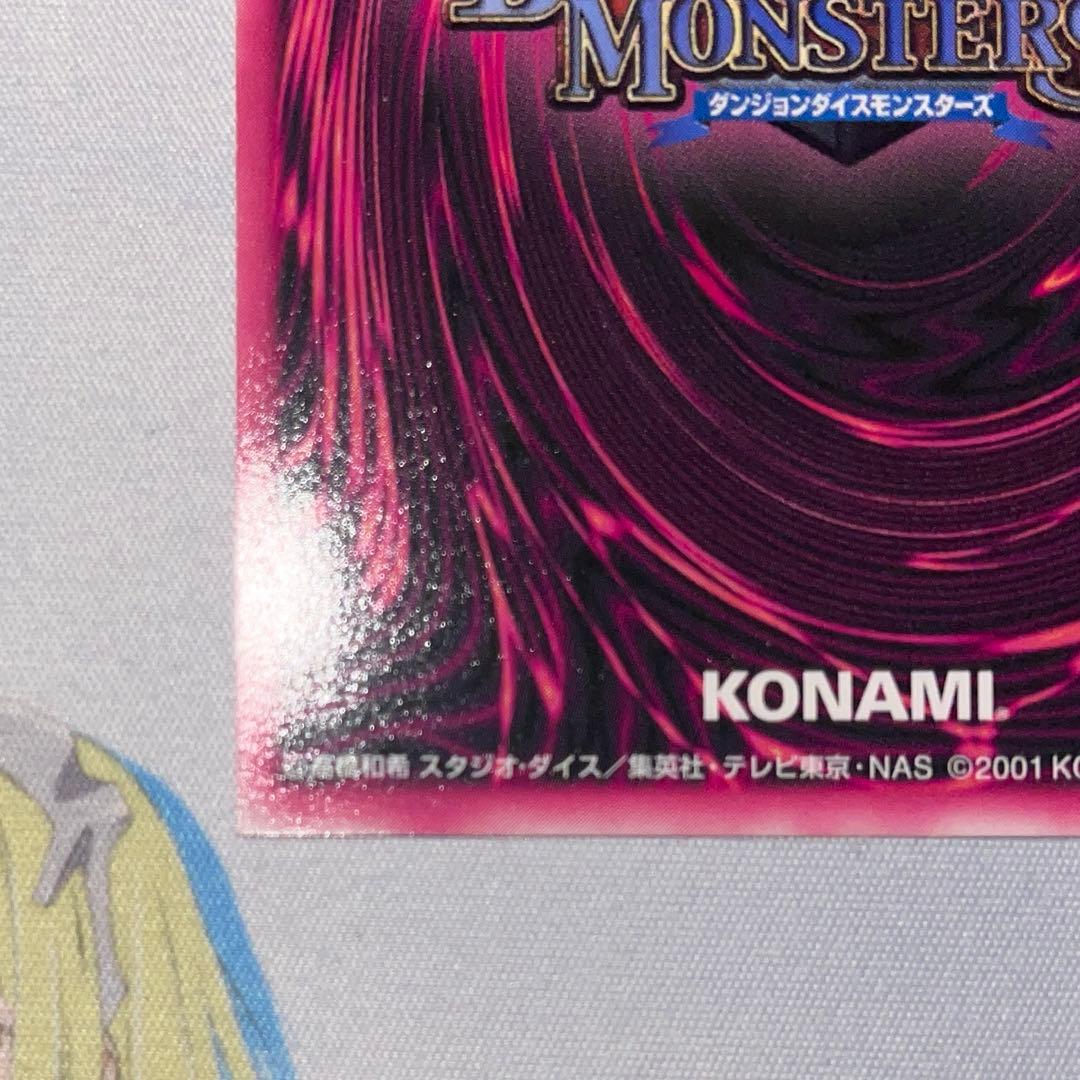 遊戯王 ブラックマジシャンガール DDM ダンジョンダイス ピンク背景