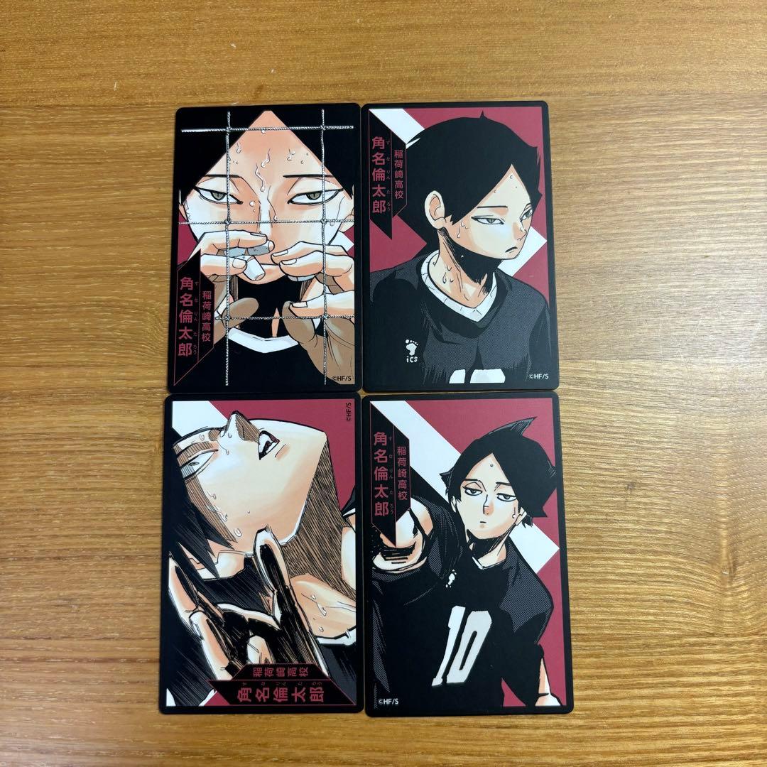 ハイキュー!! ボードゲーム 角名倫太郎 - メルカリ