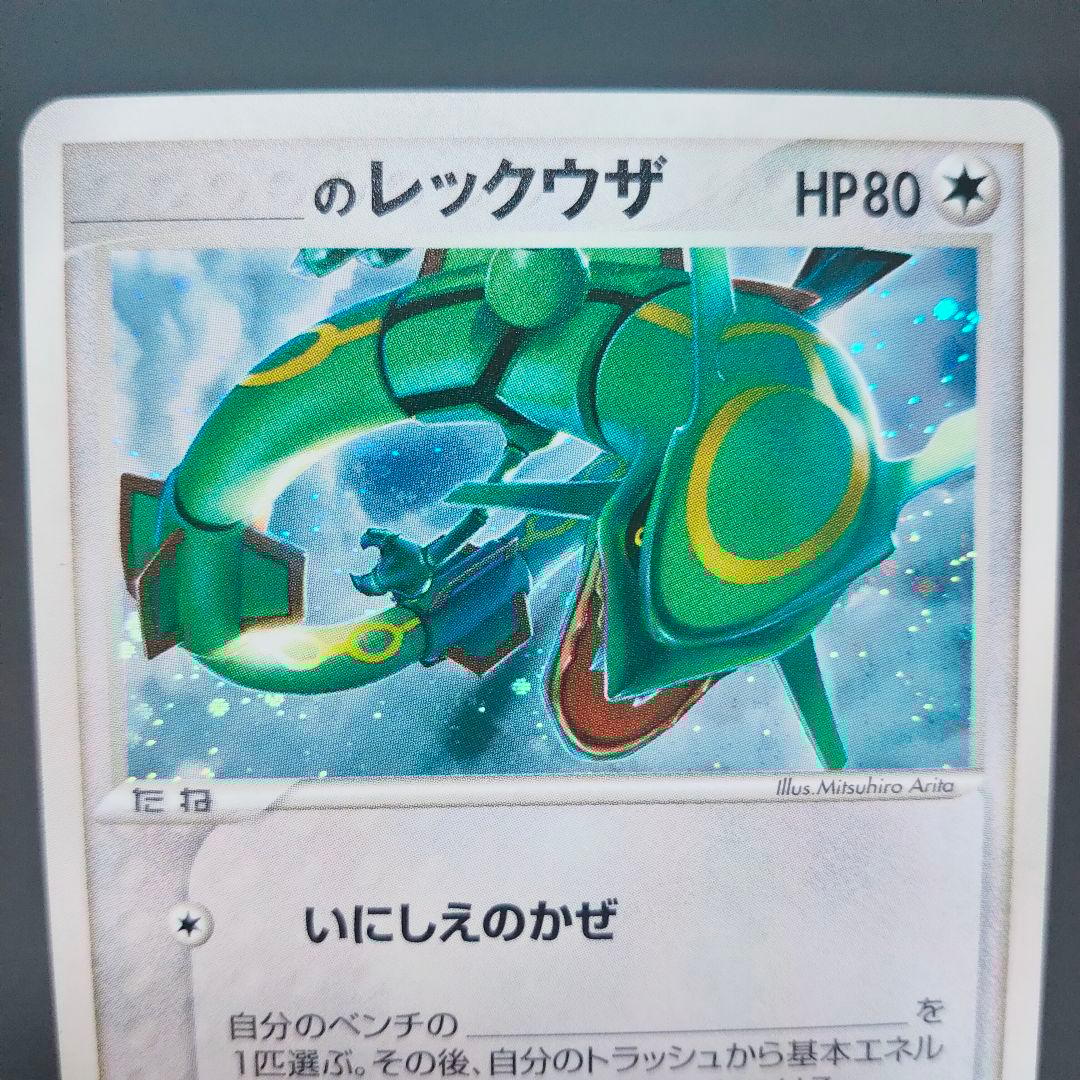 稀少】ドラゴンボールZ PPカード いくつもの未来 デジタルドットver