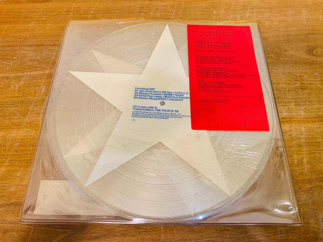 買取されているコーネリアス（小山田圭吾）のレコードとは？ k0120-12