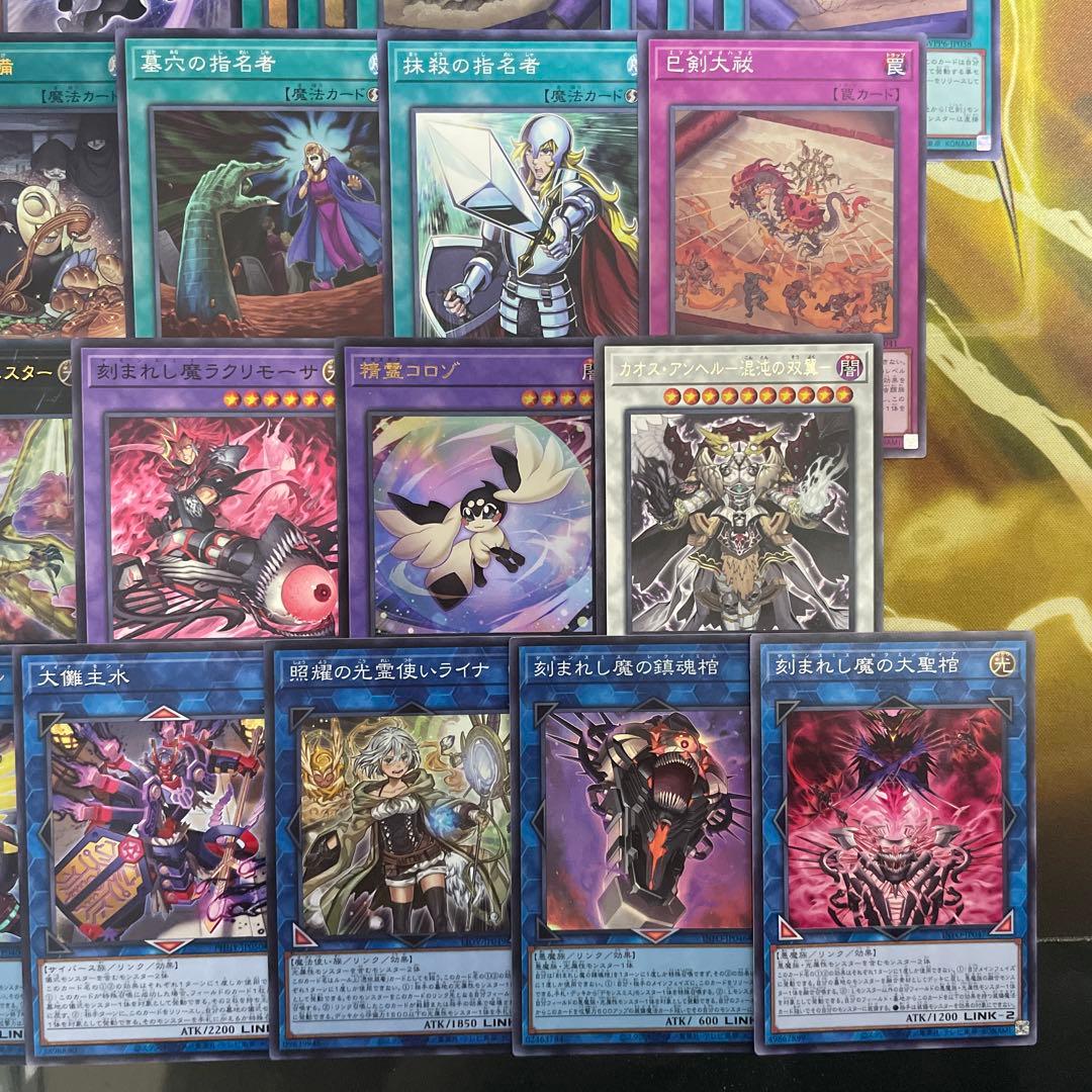 大会優勝構築 デモンスミス巳剣デッキ ミツルギデッキ 天羽々斬之巳剣