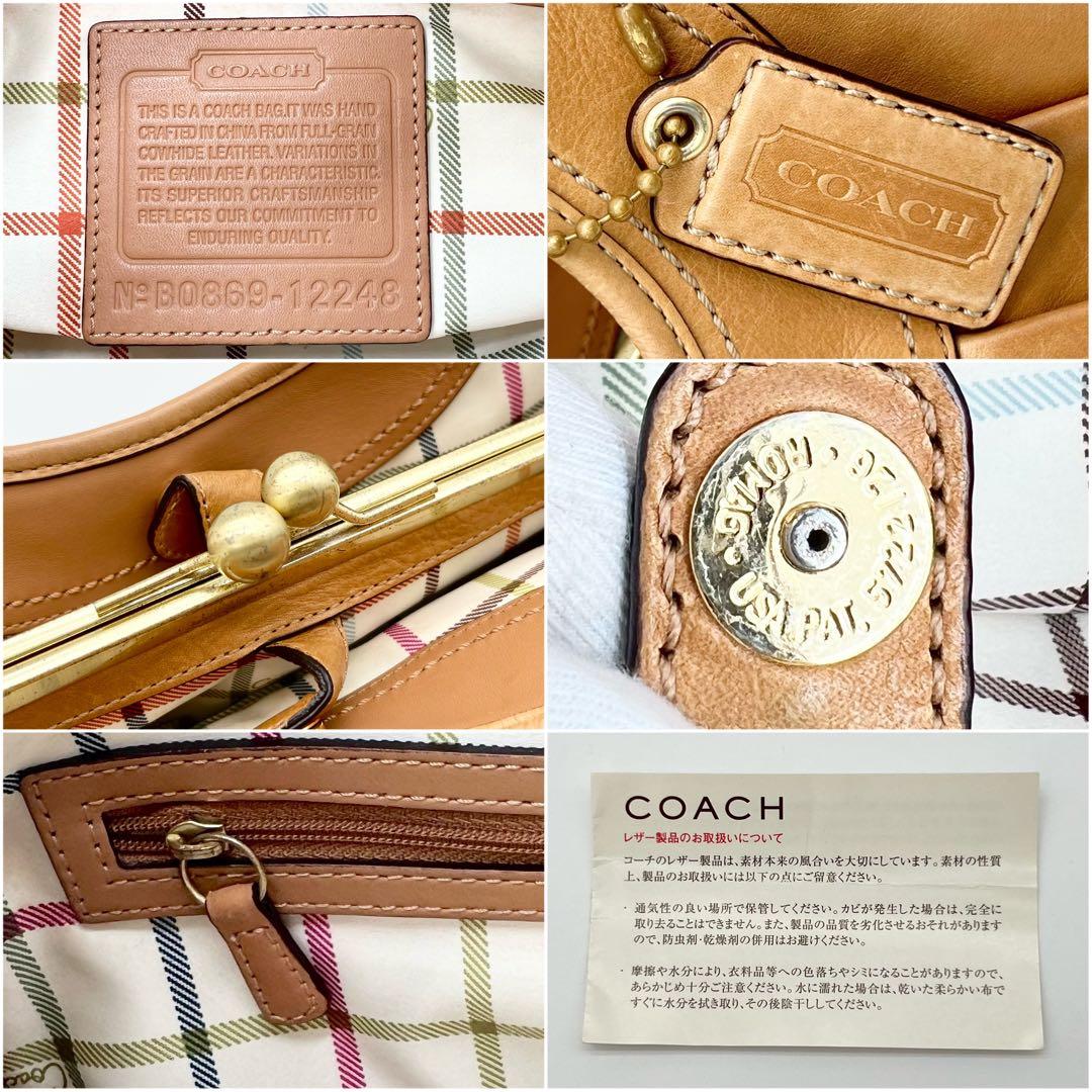 COACH エルゴ プリーテッド フレーム サッチェル がま口 レザー