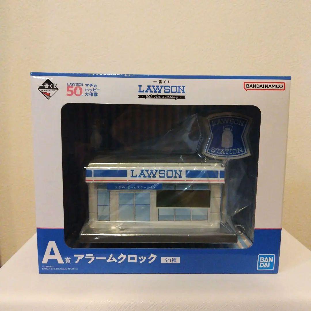 LAWSON ローソン 50th 一番くじ A賞 アラームクロック - メルカリ