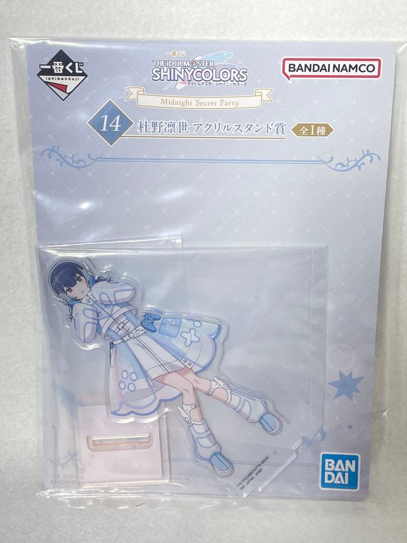 一番くじアイドルマスター シャイニーカラーズ 杜野凛世 アクリル