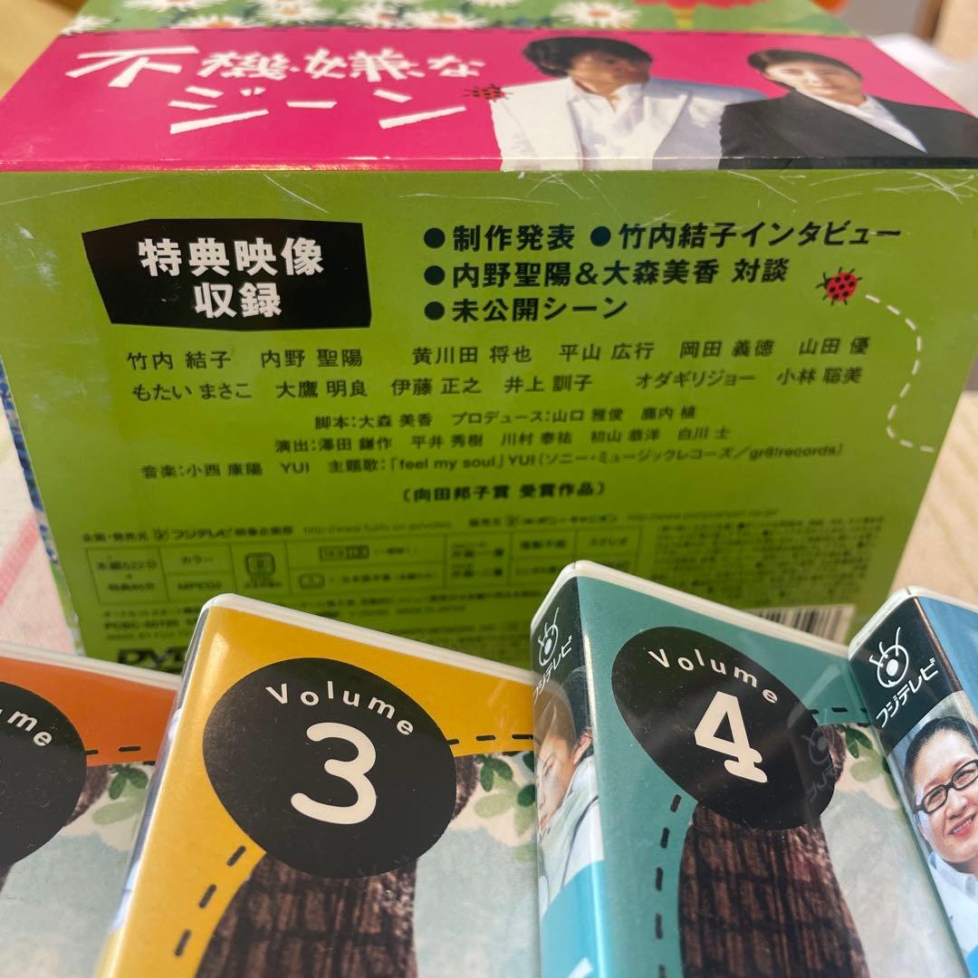 不機嫌なジーン DVD-BOX〈6枚組〉