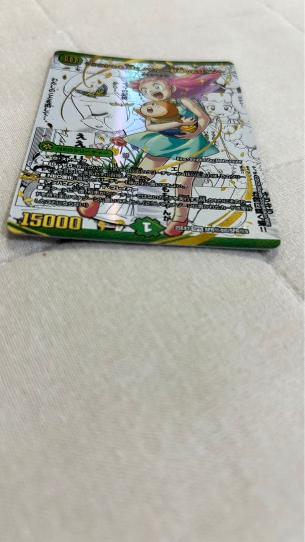 デュエマ うららかもも&ミノマル -献身のヒロイン- SPR シークレット