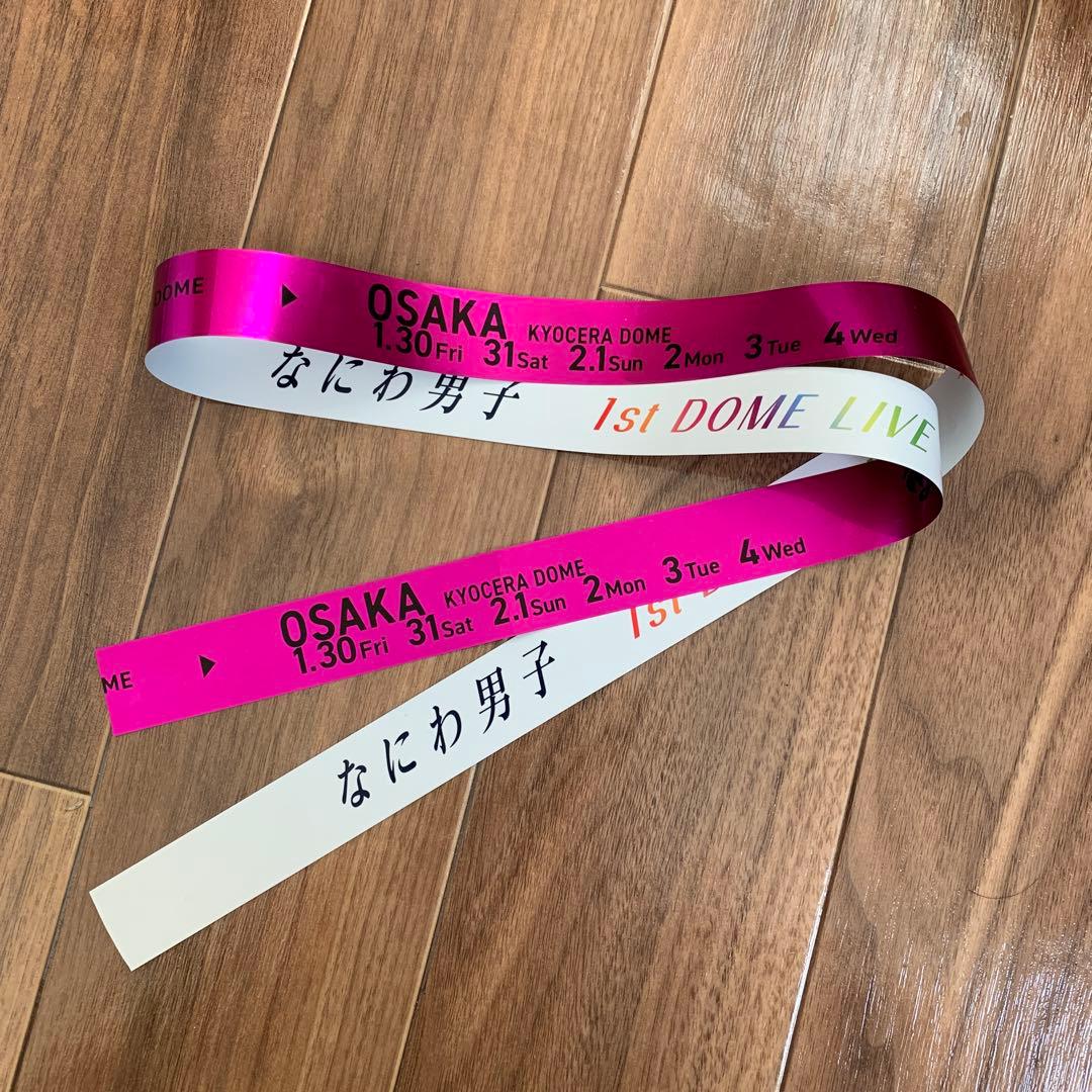 なにわ男子 VOYAGE 銀テープ 紫 - メルカリ