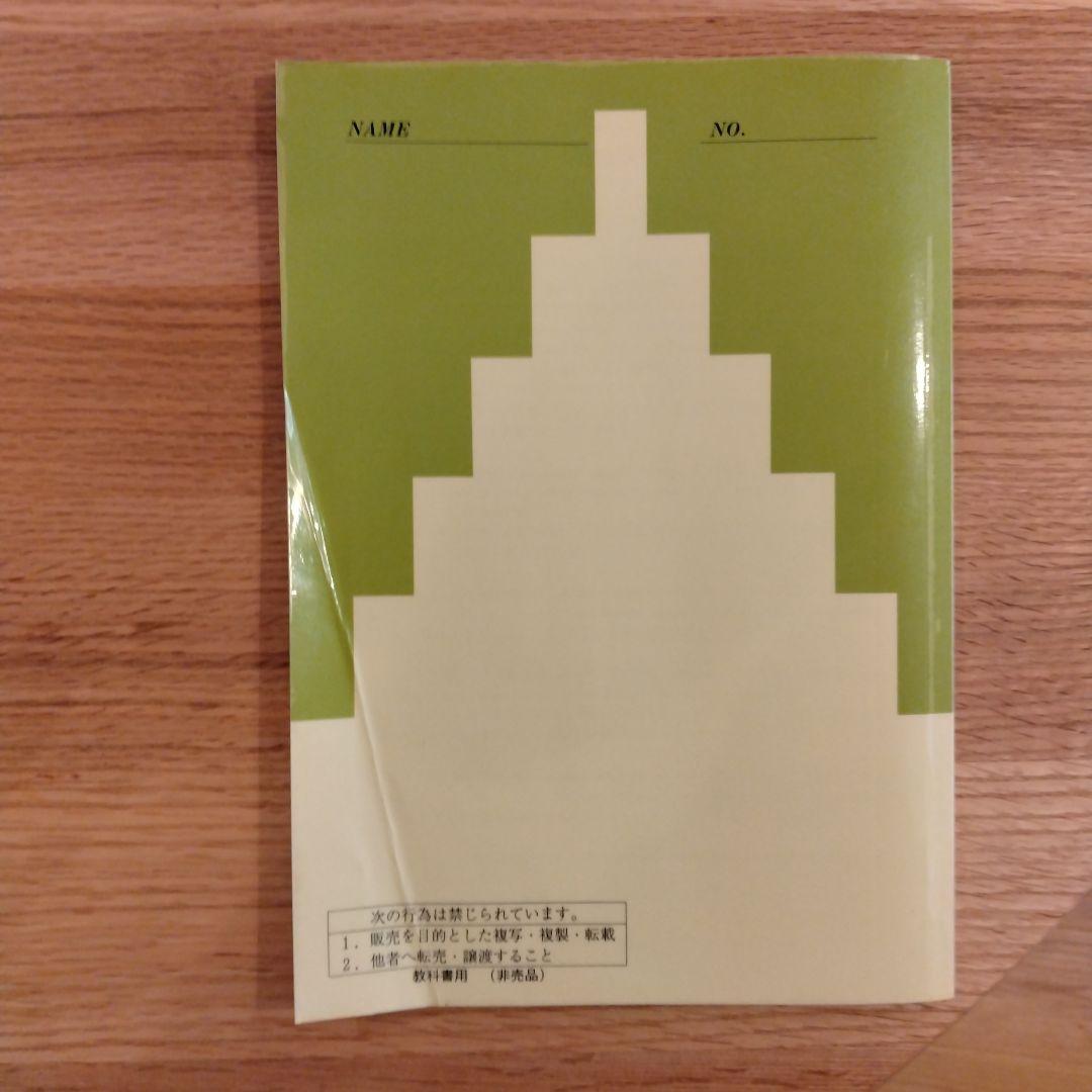 値下げ　ライティング総集編 2004/2005 小倉弘 編