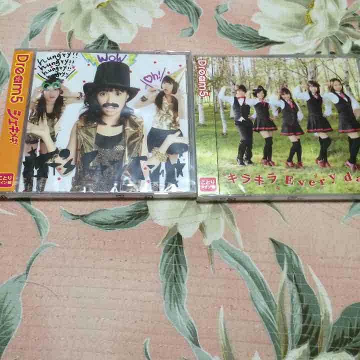 値段相談 Dream5 CD Like&Peace〜まごころto you - メルカリ