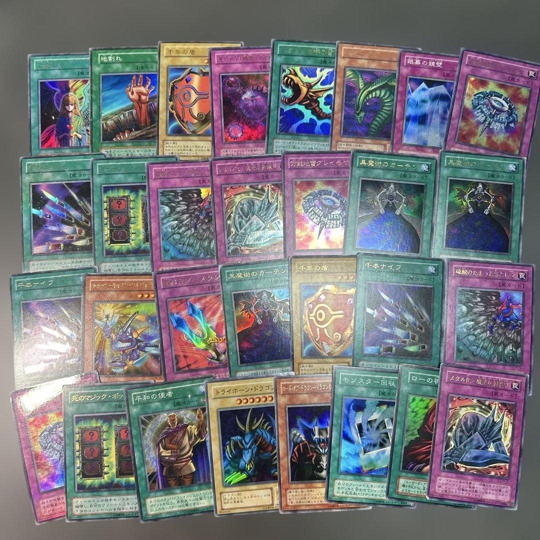 遊戯王 カード まとめ売り - メルカリ
