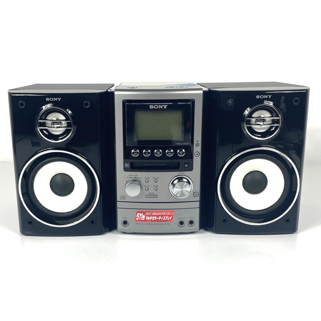 SONY MD CD カセット コンポ CMT-M3 ブラック - WWW.MISATO-SINKO.SITE